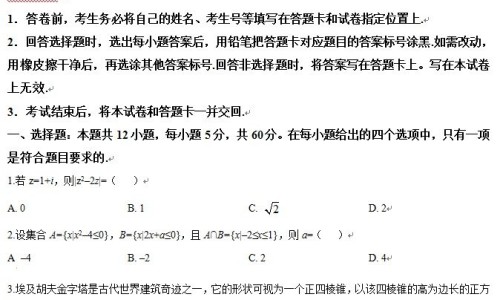 经期染头发的危害-经期染头发对身体有没有影响-经期染头发的危害,中国经期间染发会怎么回事网站